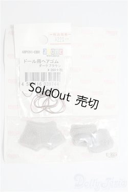 画像1: azoneピコニーモ/OF:1/12サイズドール　小物/0 I-25-08-17-250-KD-ZI