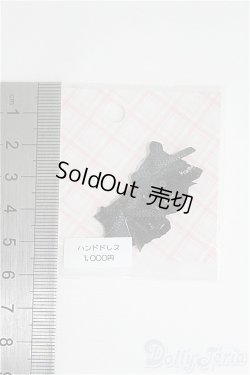 画像1: リカちゃん/OF:小物　Jentako様製/ファッションドール　衣装 I-25-08-17-209-KD-ZI