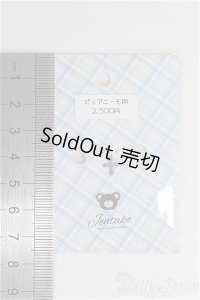 ピュアニー1/6/用/OF:小物　Jentako様製/0 I-25-08-17-207-KD-ZI