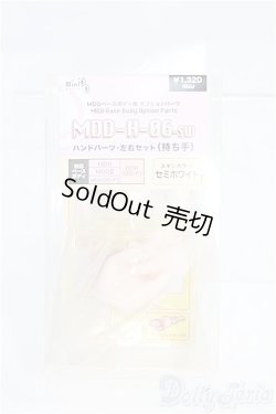 画像1: MDD/ハンドパーツ I-25-08-24-007-KD-ZI