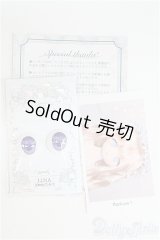 20mm/アニメアイ（薔薇屋様） I-25-08-24-047-KD-ZI