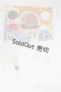 SD/その他 I-25-10-05-089-KD-ZI