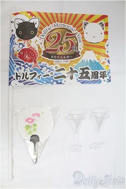 画像1: SD/その他 I-25-10-05-089-KD-ZI