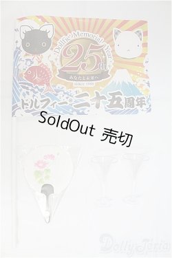 画像1: SD/その他 I-25-10-05-089-KD-ZI