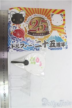 画像2: SD/その他 I-25-10-05-089-KD-ZI