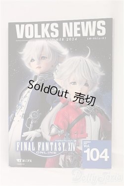 画像1: ボークスニュース/1/6　ファッションドール　衣装 I-25-11-30-147-KD-ZI