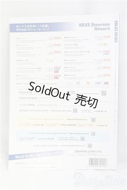 画像2: ボークスニュース/1/6　ファッションドール　衣装 I-25-11-30-147-KD-ZI