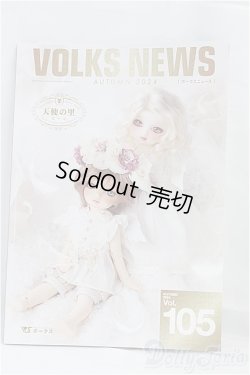 画像1: ボークスニュース/1/6　ファッションドール　衣装 I-25-11-30-149-KD-ZI