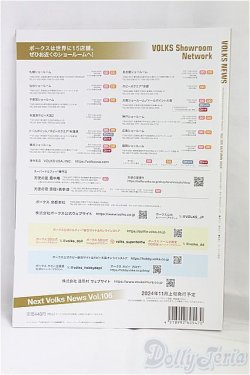 画像2: ボークスニュース/1/6　ファッションドール　衣装 I-25-11-30-149-KD-ZI