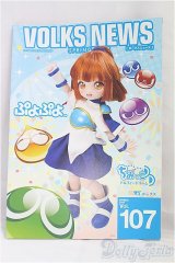 ボークスニュース/1/6　ファッションドール　衣装 I-25-11-30-148-KD-ZI