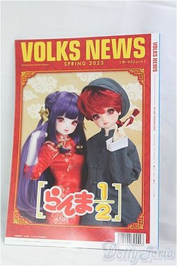 画像2: ボークスニュース/1/6　ファッションドール　衣装 I-25-11-30-148-KD-ZI