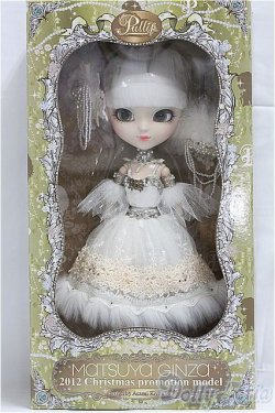 画像2: イスル/ユン/0 I-25-11-30-285-KD-ZI