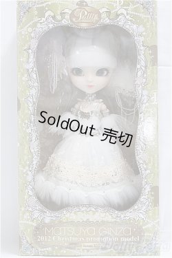 画像2: イスル/ユン/0 I-25-11-30-285-KD-ZI