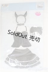 azone/OF:50cmサイズドール　衣装　小悪魔コスチュームセットII I-25-08-31-047-KD-ZI