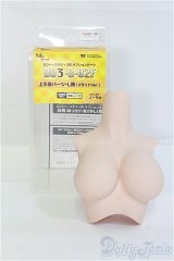 DD3-B-02f　上半身パーツL胸フラットver./0 I-25-08-31-181-KD-ZI