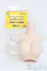 DD/DD3-B-04 上半身パーツ・L寄せ胸/0 I-25-08-31-180-KD-ZI