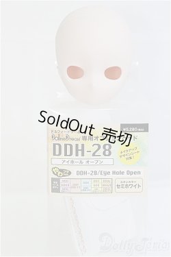 画像1: DDヘッド/DDH-28　アイホールオープン/BJD　球体関節人形 I-25-08-31-179-KD-ZI