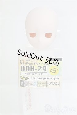 画像1: DD/DDH-29　アイホール　オープン/BJD　球体関節人形 I-25-08-31-178-KD-ZI