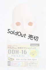 DD専用オプションヘッド/DDH-16アイホールオープン/BJD　球体関節人形 I-25-08-31-177-KD-ZI