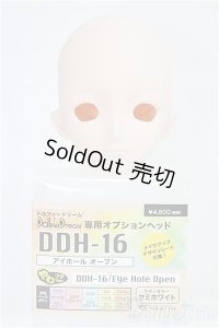 DD専用オプションヘッド/DDH-16アイホールオープン/BJD　球体関節人形 I-25-08-31-177-KD-ZI