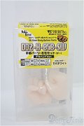 DD2-H-05B-SW/手首パーツ・左右セット(グー)デカハンド　セミホワイト/0 I-25-08-31-173-KD-ZI