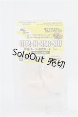 DD2-H-05B-SW/手首パーツ・左右セット(グー)デカハンド　セミホワイト/0 I-25-08-31-173-KD-ZI