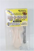DD2-H-02B-SW/手首パーツ・左右セット(チョキ)デカハンド　セミホワイト/0 I-25-08-31-169-KD-ZI