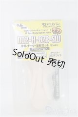 DD2-H-02B-SW/手首パーツ・左右セット(チョキ)デカハンド　セミホワイト/0 I-25-08-31-169-KD-ZI