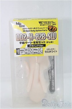 画像1: DD2-H-02B-SW/手首パーツ・左右セット(チョキ)デカハンド　セミホワイト/0 I-25-08-31-169-KD-ZI