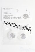 22mm/VOLKSドルフィーアニメティックアイズ/ドール用　アイ I-25-08-31-165-KD-ZI