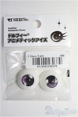 画像1: 22mm/VOLKSドルフィーアニメティックアイズ/ドール用　アイ I-25-08-31-165-KD-ZI