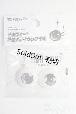 画像1: 22mm/VOLKSドルフィーアニメティックアイズ/ドール用　アイ I-25-08-31-165-KD-ZI