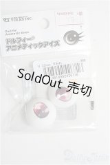 22mm/VOLKSドルフィーアニメティックアイズ/ドール用　アイ I-25-08-31-166-KD-ZI
