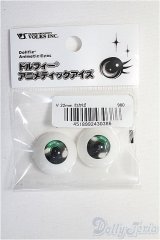 22mm/VOLKSドルフィーアニメティックアイズ/ドール用　アイ I-25-08-31-164-KD-ZI