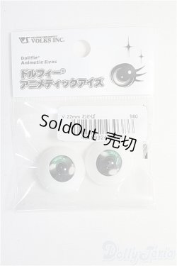 画像1: 22mm/VOLKSドルフィーアニメティックアイズ/ドール用　アイ I-25-08-31-164-KD-ZI