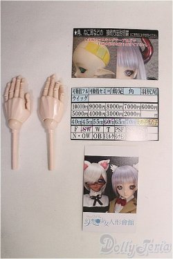 画像1: DD男の子/ハンドパーツ　 可動指関節 幻想少女/0 I-25-08-31-167-KD-ZI