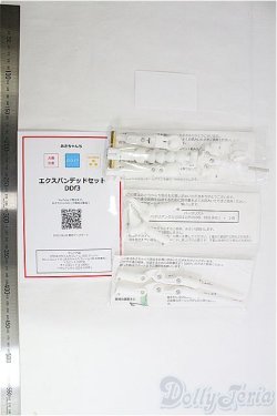 画像1: あさちゃんDDf3エクスパンデッドセット/0 I-25-08-31-183-KD-ZI
