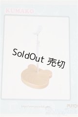 PUYOODOLL/1/4/KUMAKO 木製くまベーススタンド I-25-08-24-289-KD-ZI