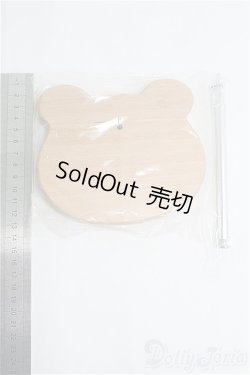 画像2: PUYOODOLL/1/4/KUMAKO 木製くまベーススタンド I-25-08-24-289-KD-ZI