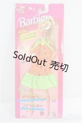 バービー/OF:衣装 I-25-08-31-025-KD-ZI