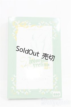 画像5: ジェニー/ヴィクトリアンエクセリーナII I-25-08-31-006-KD-ZI