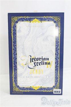画像5: ジェニー/ヴィクトリアンエクセリーナジェニーIV I-25-08-31-008-KD-ZI