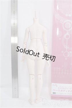 画像2: MDD/ベースボディ2.0/BJD　球体関節人形 I-25-08-31-152-KD-ZI