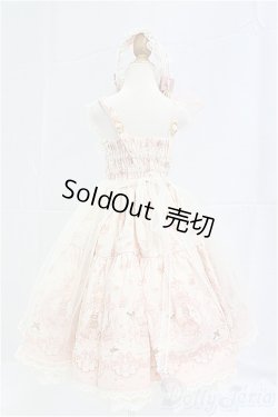 画像3: SD/OF:衣装セット　MELODY.C様製 I-25-09-28-191-KD-ZI