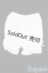 SD13G/OF:下着　NINE9STYLE製bloomers/1/3　60ｃｍ　BJD　MJD　衣装　ドール用 I-25-09-07-222-KD-ZI
