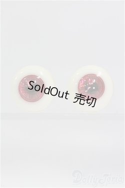 画像1: 14mm/レジンアイ　SADOL/ドール用　アイ I-25-09-14-027-KD-ZI