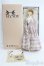 画像7: MYOUDOLL/1/4/Delia/BJD　球体関節人形 I-25-08-31-245-KD-ZI