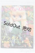 書籍/Dolly Dolly vol.2 I-25-09-07-190-KD-ZI