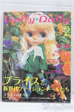 画像1: 書籍/Dolly Dolly vol.2 I-25-09-07-190-KD-ZI