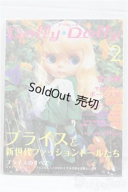 画像1: 書籍/Dolly Dolly vol.2 I-25-09-07-190-KD-ZI